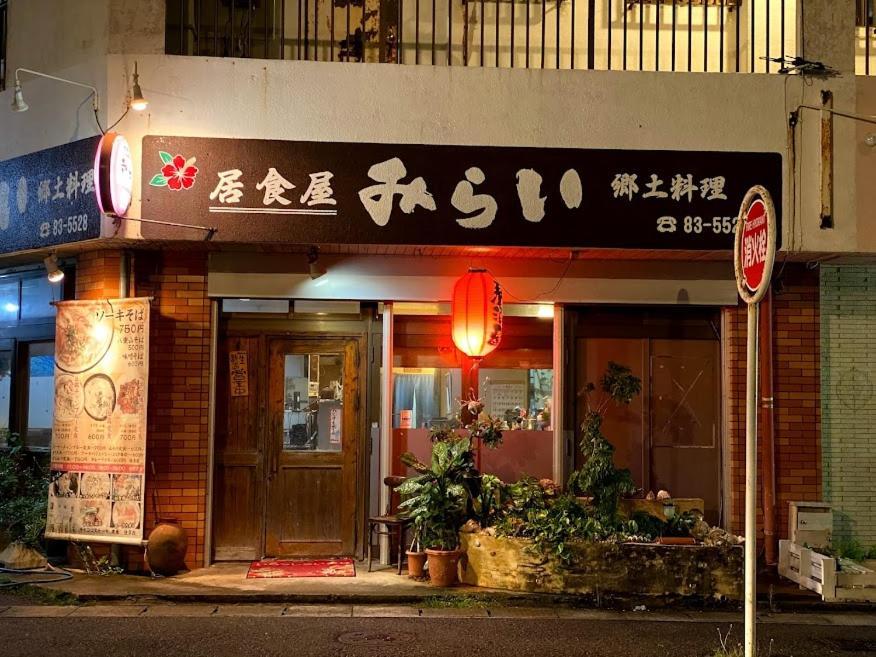 Plus Life Ishigaki Ishigaki  Exterior photo